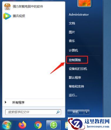 如何知道win10版本详细信息