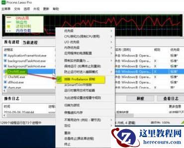 Win10锁屏用户被锁定无法登陆怎么办？