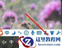 Win10开机桌面上只有磁贴，没有图标怎么回事？