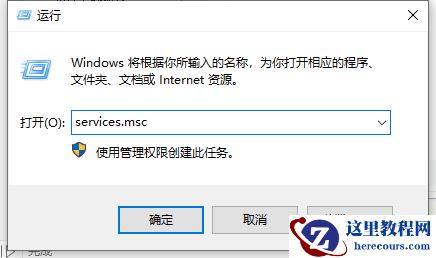 Win10专业版安全中心服务无法启动?win10安全中心打不开怎么办？