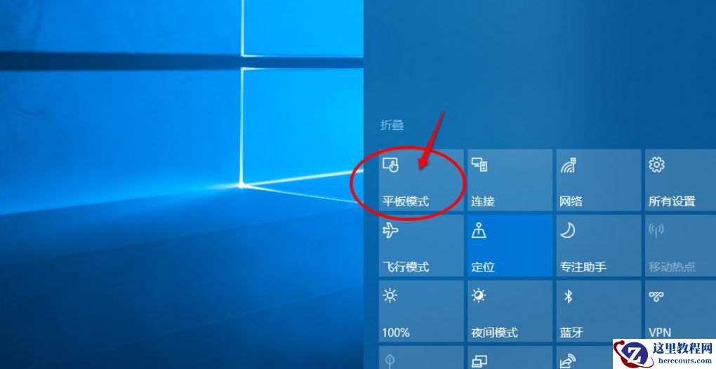 Win10任务栏可以进行哪些设置？Win10任务栏设置方法