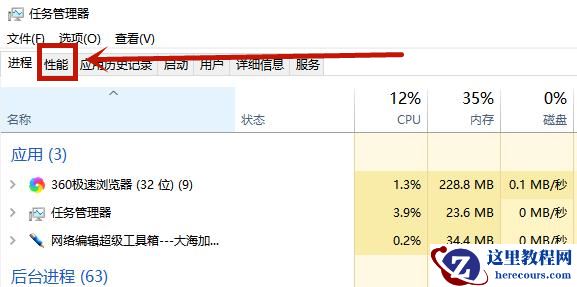 Win10防火墙怎么设置允许Chrome访问网络？
