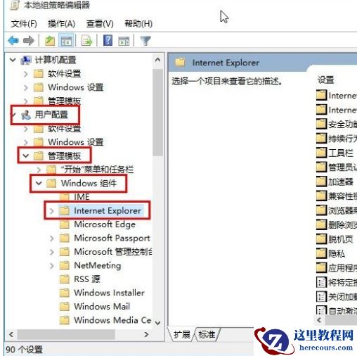 Win10系统不能播放SWF文件怎么办？Win10系统不能播放SWF文件的解决方法