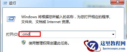 Win10右键没有AMD显卡设置怎么办？