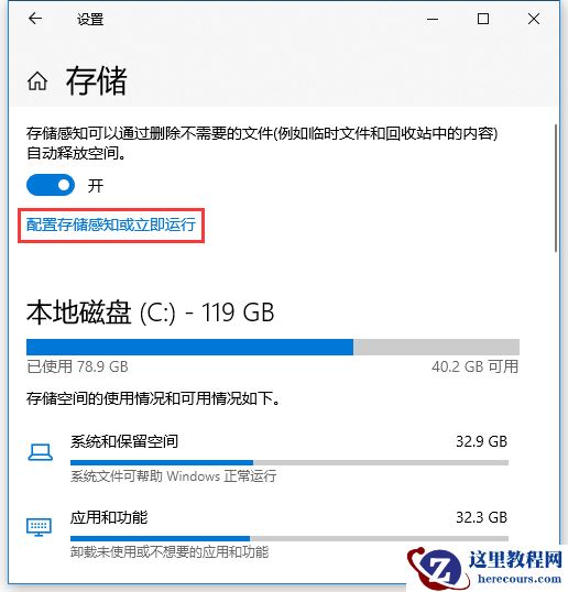 Win10自带的清理工具怎么使用？Win10自带的清理工具使用方法