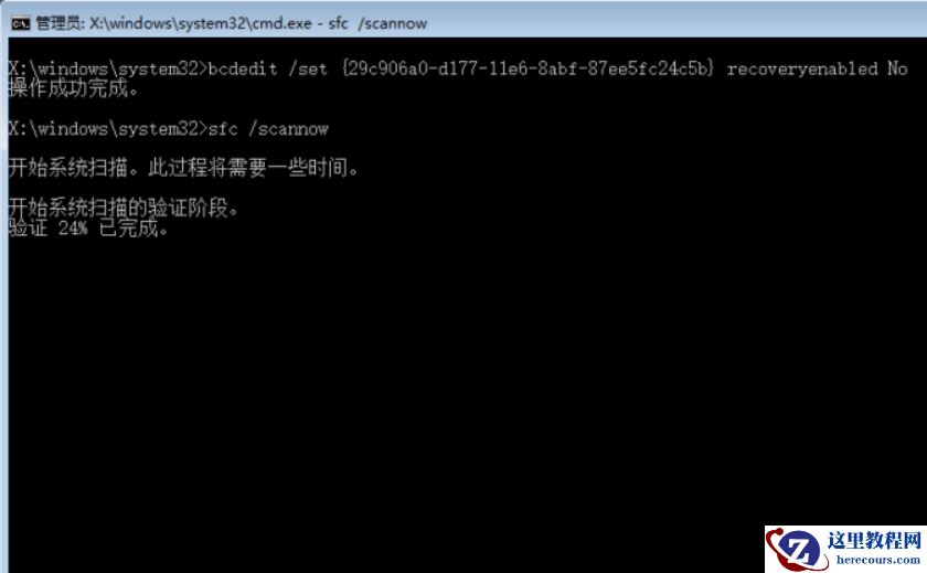 win10电脑一直自动重启是怎么回事？