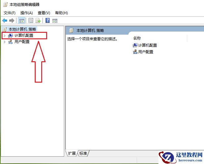 Win10 20H2系统无法启动提示需要对其修复要怎么办?