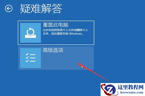 Win10系统开机密码忘了怎么办没有u盘？