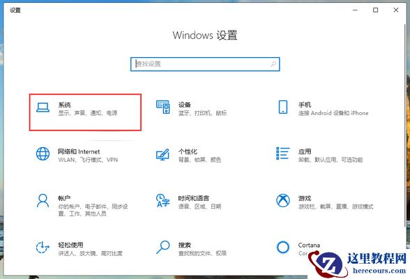 Win10频繁死机怎么办？Win10频繁假死解决办法