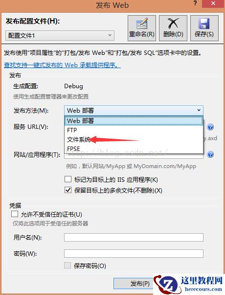 C# WebService发布以及IIS发布 C# WebService发布以及IIS发布