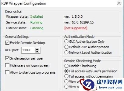 Win10家庭版系统不支持远程桌面怎么办？