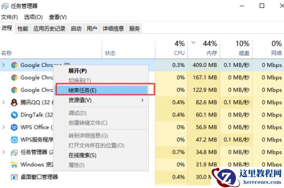Win10专业版死机了怎么解决？