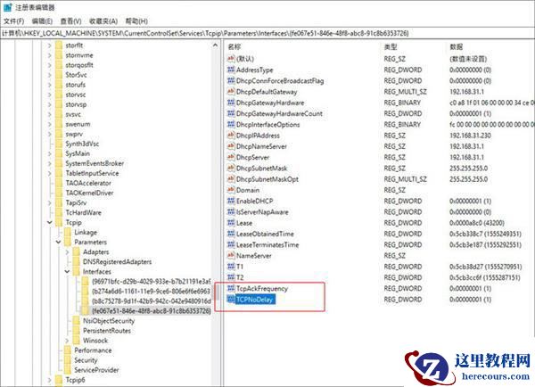Win10 1903玩游戏卡顿怎么解决？解决Win10 1903玩游戏卡顿的方法