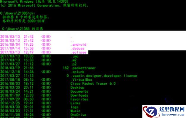 Win10系统下dos命令怎么复制文件？