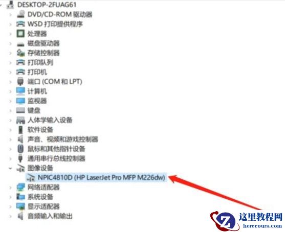 Win10如何禁用摄像头?