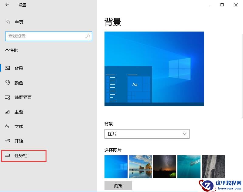 Win10触摸键盘如何开启?Win10触摸键盘的开启方法