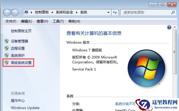 Win10管理员权限开启方法