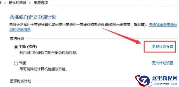 Win10 20H2高配电脑玩游戏卡怎么办？