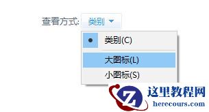 Win10专业版系统TLS安全设置未设置怎么办？