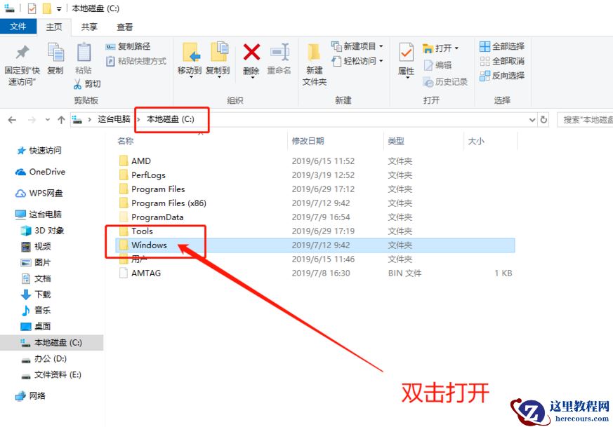 Win10专业版如何彻底清理C盘？Win10专业版彻底清理C盘的方法