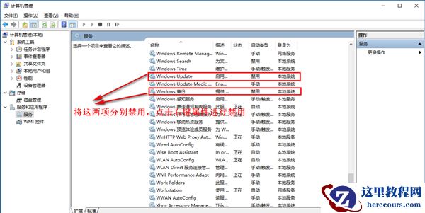 Win10专业版怎么优化最流畅？Win10最详细优化设置告别卡顿！