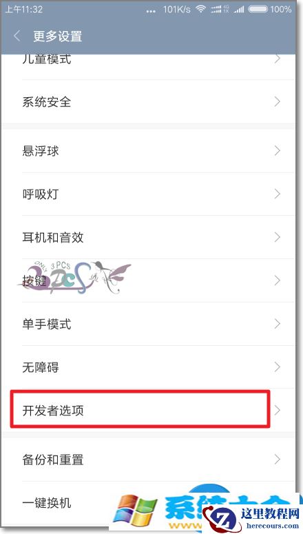 win10系统下小米手机驱动安装失败怎么办 小米W