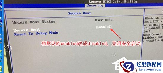 联想win10改win7如何实现?联想电脑Win10改Win7方法详解