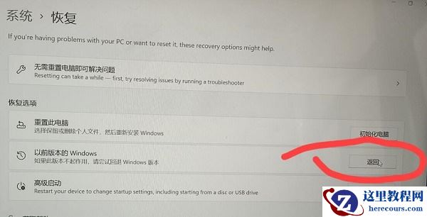 Win10系统死机但是鼠标能动怎么处理？