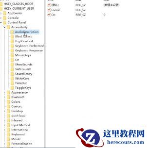 Win10域用户注册表无法编辑怎么办?