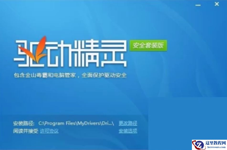Win10系统下ahci模式无法启动怎么处理？
