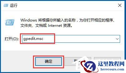 Win10系统不能关机怎么办？Win10系统不能关机的解决方法