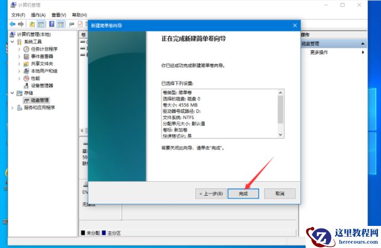 联想Win10电脑硬盘如何分区？Win10硬盘分区教程
