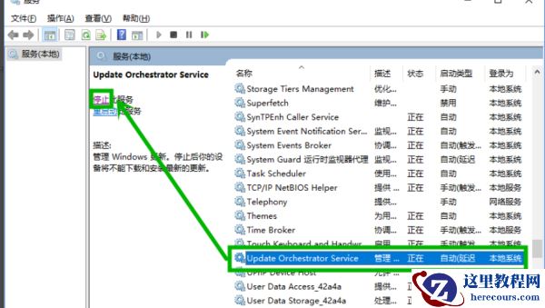 Win10微软商店下载错误0xC8000442怎么办？