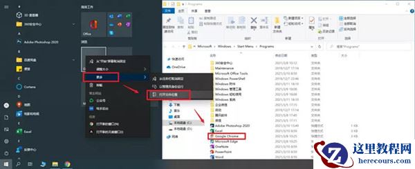 Win10如何解决主页被拦截?