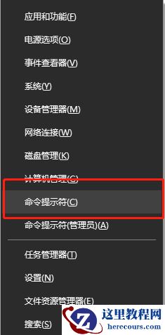 Win10应用商店无法加载怎么办？
