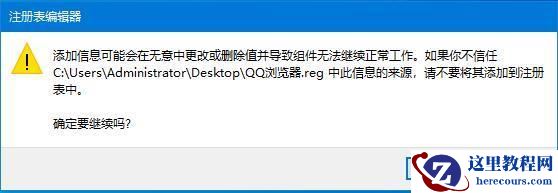Win10怎么取消Edge默认浏览器？