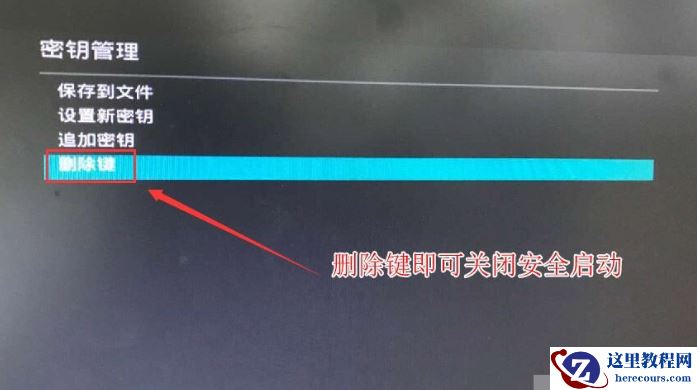 华硕主板Win10专业版如何降为Win7旗舰版?