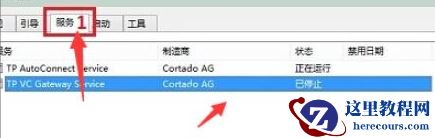 Win10黑屏了怎么办？Win10黑屏处理方法