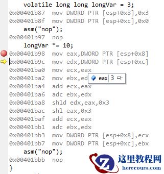 Visual Studio调试技巧汇总