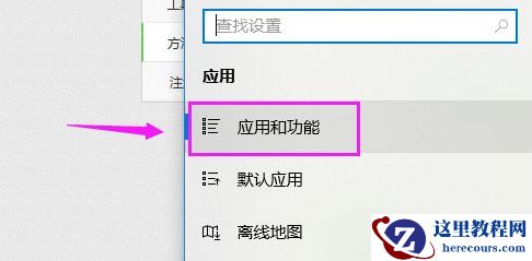 Win10系统电脑安装不了软件是什么原因？Win10安装不了软件怎么解决？