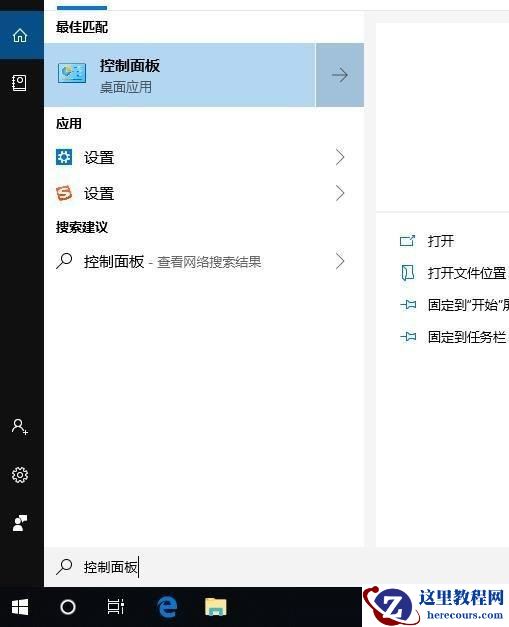 Win10搜不到共享打印机怎么办？Win10系统添加共享打印机的方法