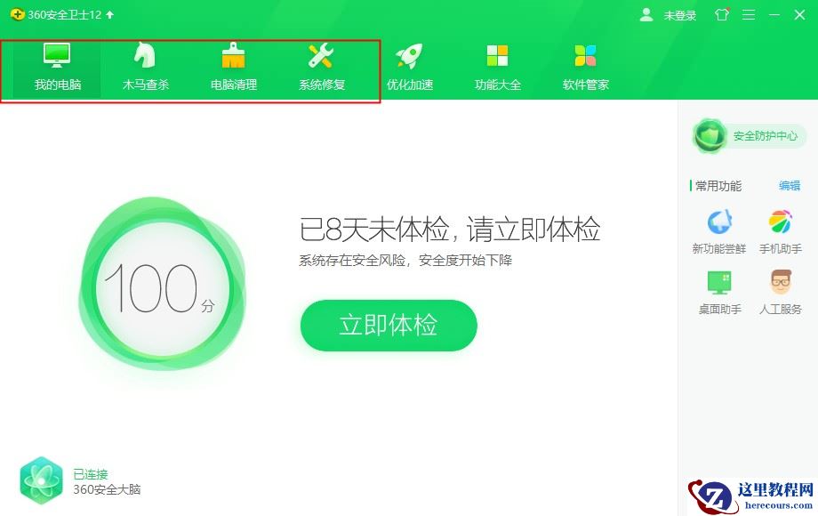 Win10专业版总是莫名其妙卡死怎么回事？