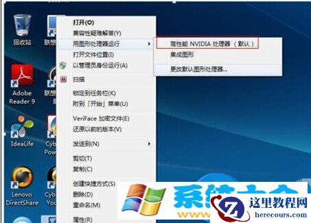 LOL在win10电脑下运行时FPS偏低怎么办 更新win10系统