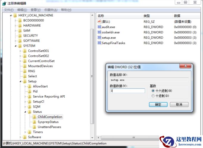 Win10重装系统无法完成安装怎么办？