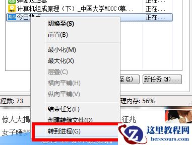 Win10今日热点怎么删除？