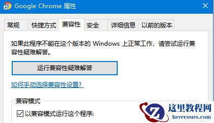 怎么使用Win10网络唤醒功能？Win10网络唤醒功能在哪？