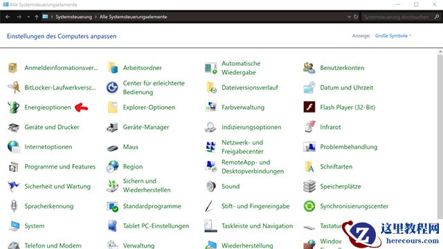Win10专业版不能调亮度怎么办?