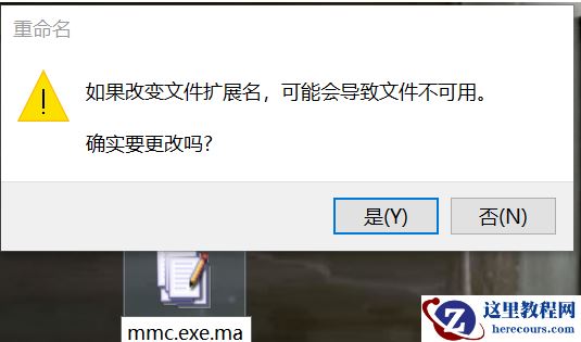 Win10应用模糊怎么办？Win10应用软件字体模糊解决方法