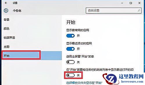 Win10任务栏假死怎么彻底解决 Win10任务栏假死真正解决办法