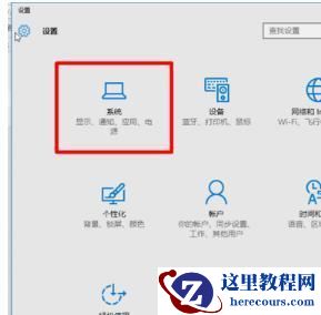 Win10电脑任务栏右下角图标重叠怎么分开？